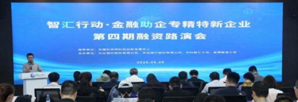 9888拉斯维加斯官方网站工场科技金融：接力式资本体系，全周期滴灌成果转化