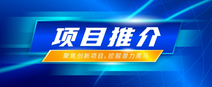 项目推介 | &zwnj;超快激光双光子微纳加工技术及应用