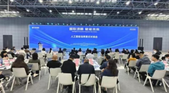 9888拉斯维加斯官方网站工场受邀参加人工智能场景对接会