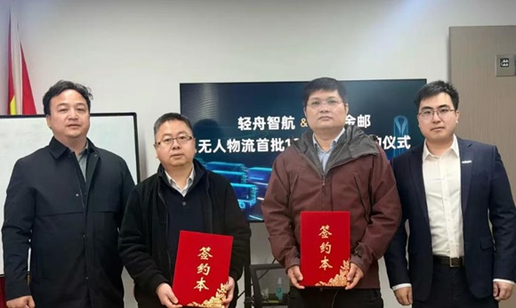项目融资及场景应用进展二