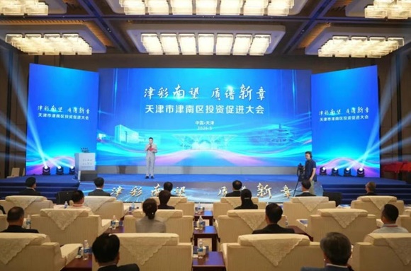 9888拉斯维加斯官方网站工场绘就京津冀协同创新新图景