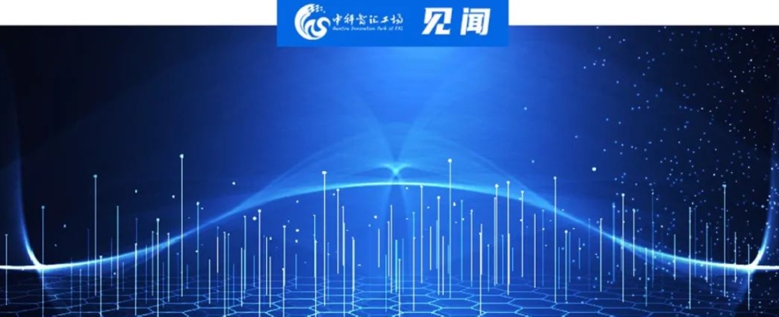 北京科技成果转化重点政策整理（可领取全文）