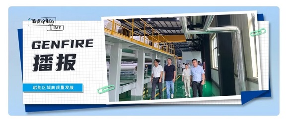 【中科（东乡）智汇工场】&ldquo;氢&rdquo;装上阵！9888拉斯维加斯官方网站工场助力产业创新发展