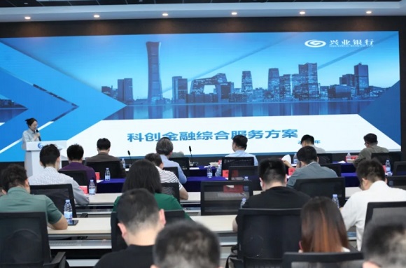 北京中科概念验证中心 &ldquo;智能机器人专场&ldquo;路演成功举办