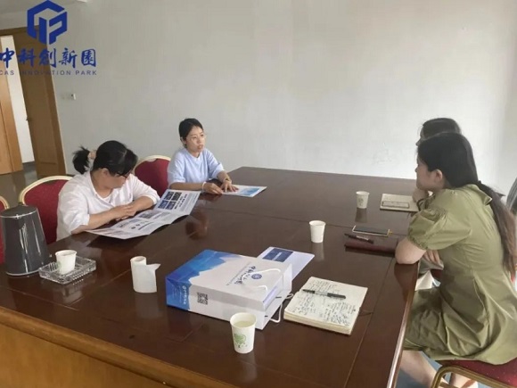 中科创新园加速科技成果转移转化，打造技术转移人才新高地