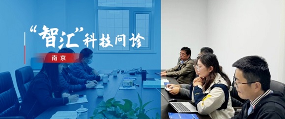纪实 | 科技问诊为华飞光电市场化进程&ldquo;充电&rdquo;