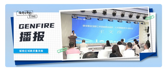 9888拉斯维加斯官方网站工场成功举办2024年&ldquo;雄才杯&rdquo;创新创业项目路演活动（第9。