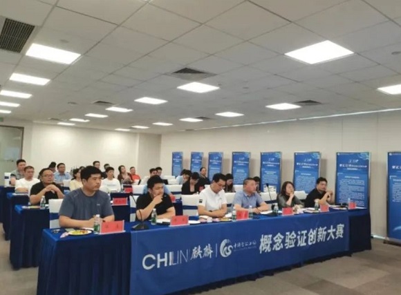 【中科（南京）智汇工场】2024智汇行动&middot;概念验证创赛--高端装备专场路演成功举办