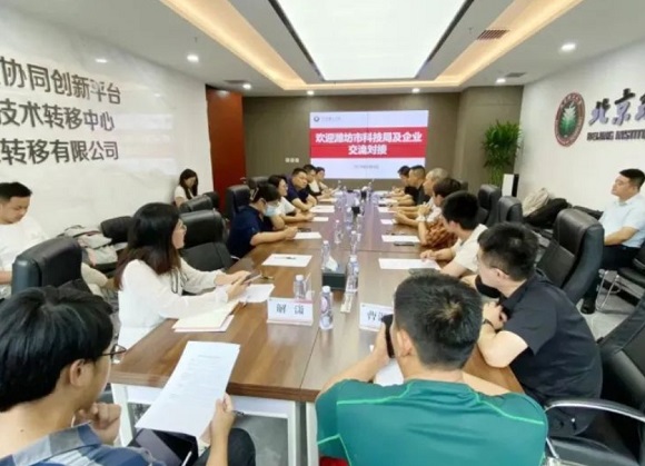 创新发展&middot;赋能添力--&ldquo;十城百校千企&rdquo;合作对接北京专场活动成功举办