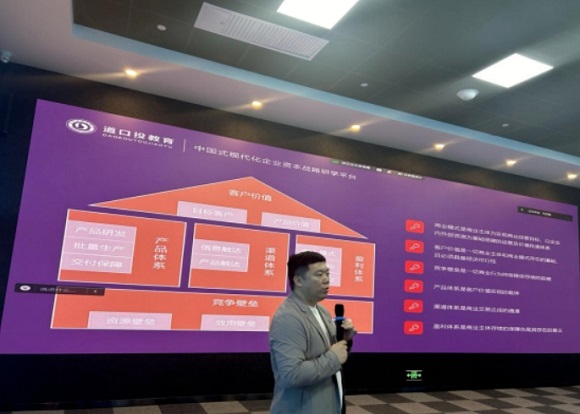 &ldquo;智汇行动?概念验证实训营&rdquo;系列活动第一期：商业策划专题培训成功举办
