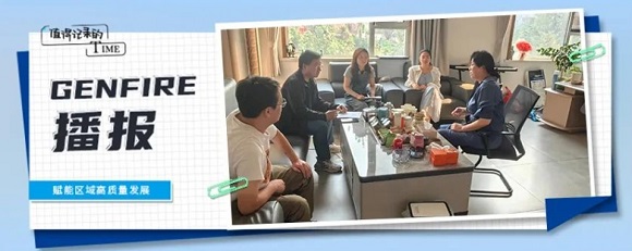 中科（永济）智汇工场组建&ldquo;企业诊断&rdquo;团队开展入企服务