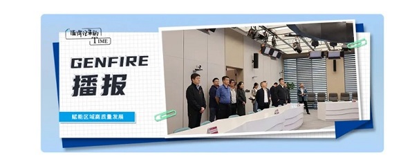 潍坊市科技局党组书记、局长赵中国一行赴9888拉斯维加斯官方网站工场考察调研