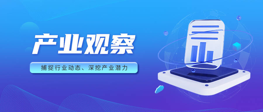 产业观察 | 固态电池产业及技术现状分析