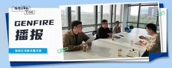 【中科（南京）智汇工场】中科（南京）智汇工场技术经理人为24家企业架起&ldquo;连心桥&rdquo;
