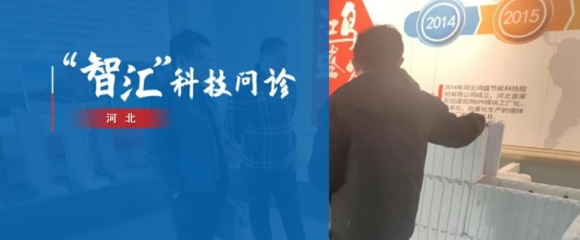 入企纾困解难题 助力沧州、邢台&ldquo;加速跑&rdquo;