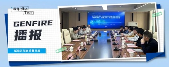中科（合肥）智汇工场成功举办&ldquo;聚势赋能&middot;创赢未来&rdquo;长三角区域公共创业服务联盟系列活动之项目资本对接会