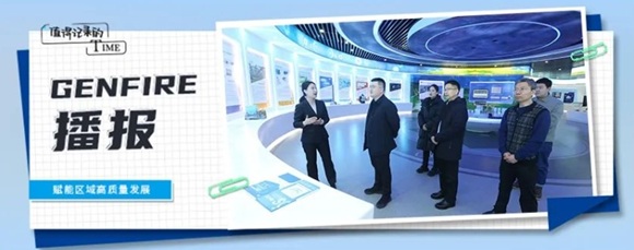 潍坊高新区党工委委员，投资合作局党委书记、局长韩滨一行到才参观调研