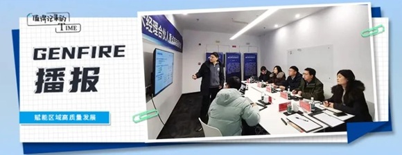 【中科（南京）智汇工场】&ldquo;2025智汇行动&middot;技术经理合伙人-重点项目服务会&rdquo;成功举办