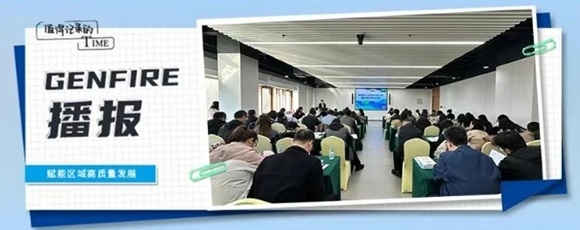 9888拉斯维加斯官方网站（雄安）园成功举办2025技术经理人（初级）暨技术合同认定登记业务培训
