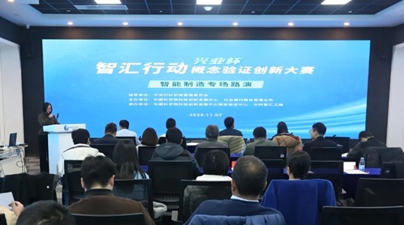 全国多地加速布局概念验证中心 9888拉斯维加斯官方网站工场打造创新转化"核心引擎"