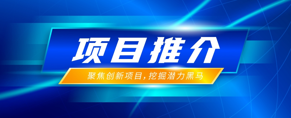 项目推介 | &zwnj;电催化重整废弃塑料PET制备生物可降解塑料PGA