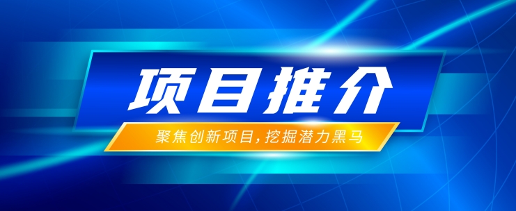 项目推介 | &zwnj;&zwnj;低温全身式冷疗舱装备