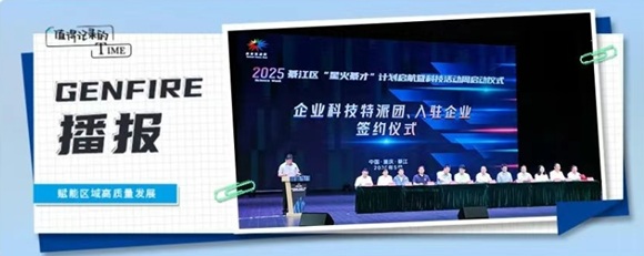 中科重庆大数据技术应用研究院协助重庆商务职业学院教师团队成功认定为綦江科技特派员团