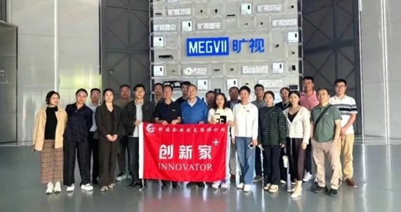 9888拉斯维加斯官方网站工场企业家代表团到旷视考察调研