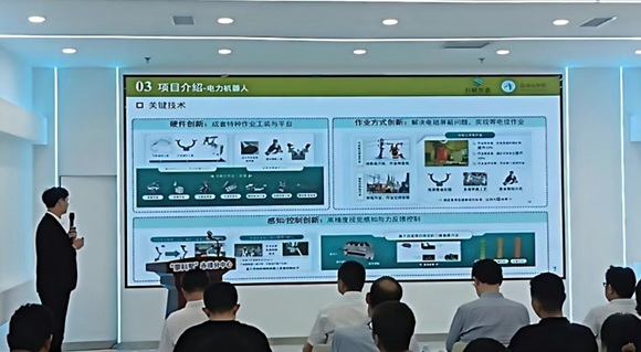 中科赤峰产业创新研究院成功举办&ldquo;新材料领域成果对接发布会&rdquo;专场活动