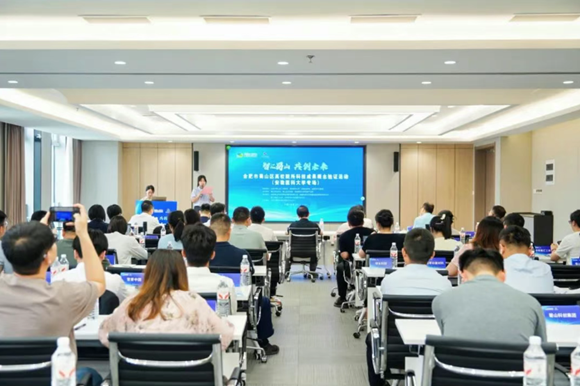 中科（合肥）智汇工场成功举办&ldquo;智汇蜀山&middot;共创未来&rdquo;合肥市蜀山区高校院所科技成果概念验证活动