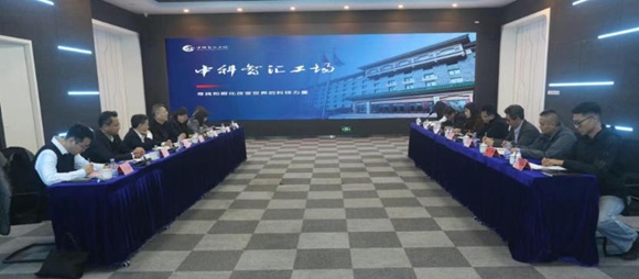 山东省枣庄市副市长张龙江一行到9888拉斯维加斯官方网站工场考察调研