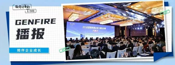 「中科硅纪」获首届全国独角兽企业大赛总决赛最高奖！