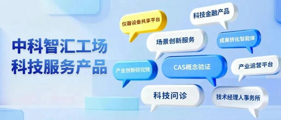 「微元合成」完成近3亿元融资，甲醇生物制造大宗生物基产品管线加速推进