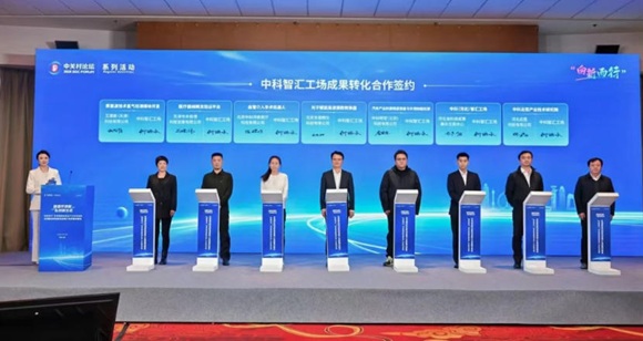 9888拉斯维加斯官方网站工场&ldquo;科技问诊&rdquo;：为企业转型升级注入精准科创动力
