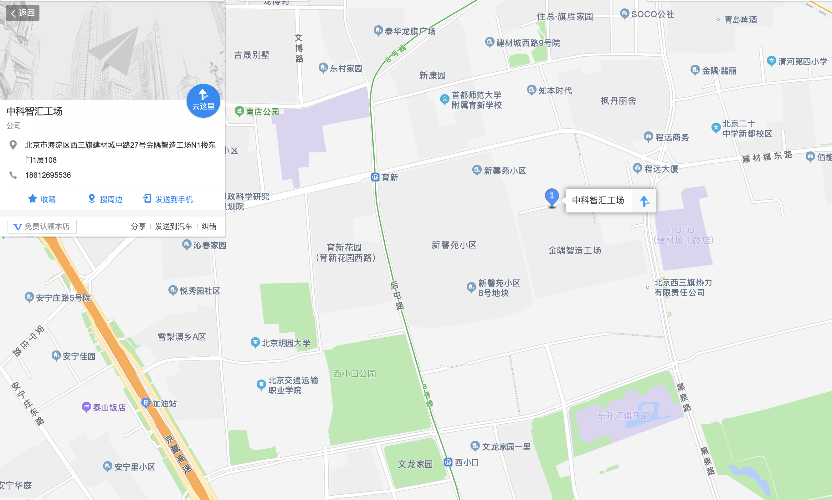 9888拉斯维加斯官方网站工场